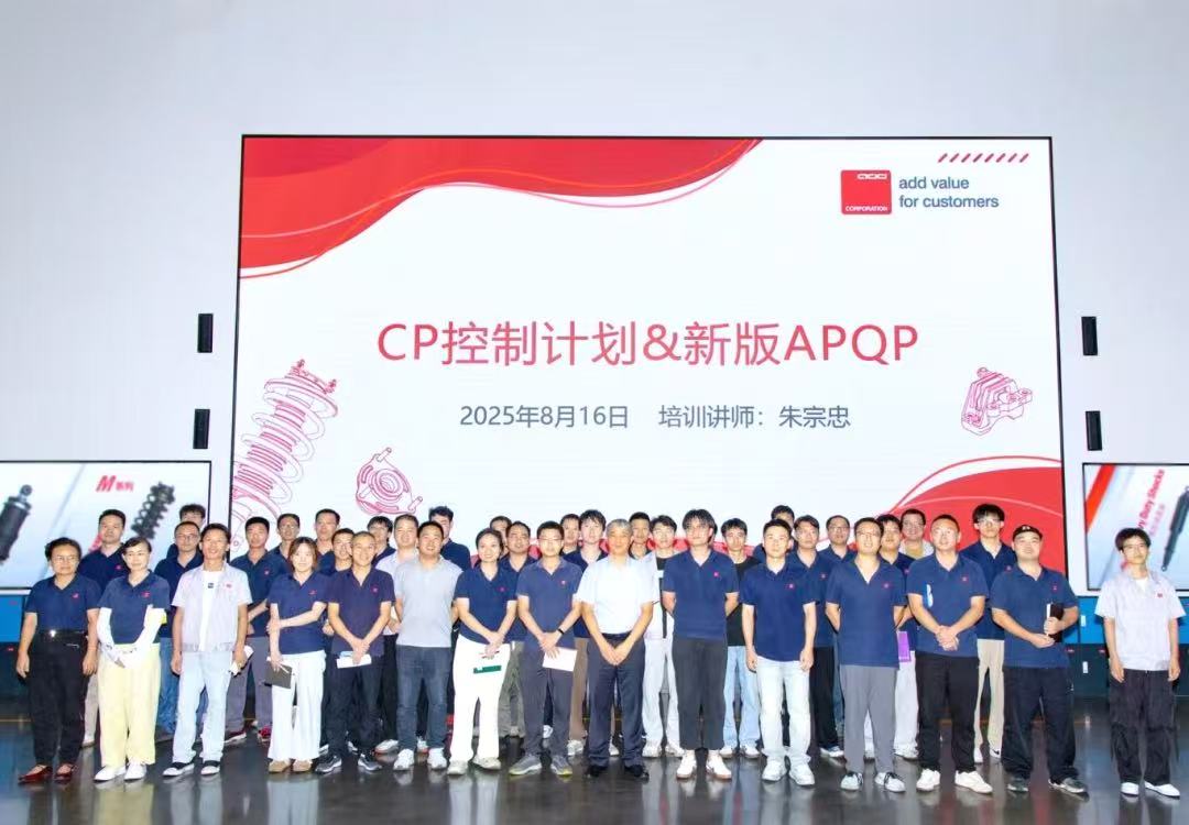 微信图片_2025-08-18_045355_324.jpg